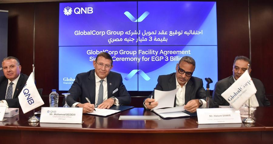 GlobalCorp Financial Services Group secures EGP 3B facility from QNB Egypt